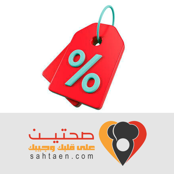 October Offer